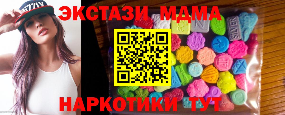 Экстази ешки Заречный