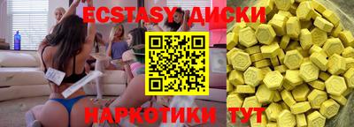 ГАЛЛЮЦИНОГЕННЫЕ ГРИБЫ Кунгур