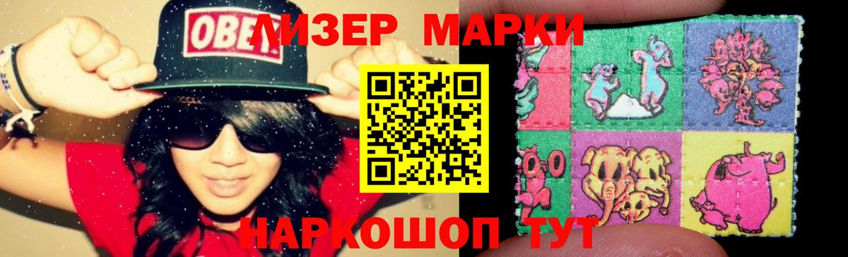 Лсд 25 экстази кислота  Вход с VPN  Заречный 