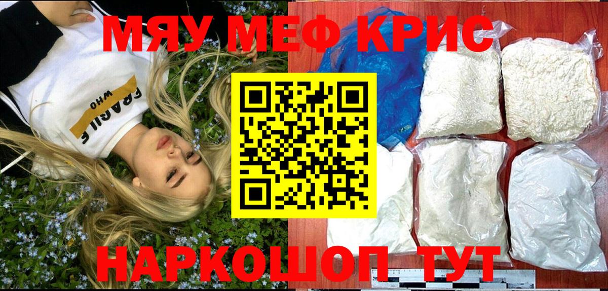 МЯУ-МЯУ мяу мяу  Вход с VPN  МЯУ-МЯУ 4 MMC  Заречный 
