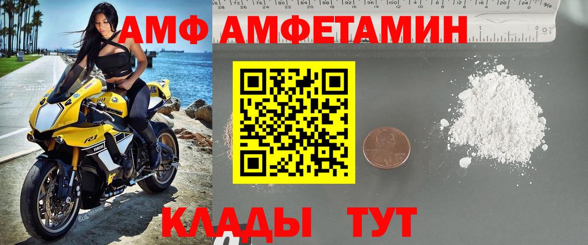 Первитин  Вход с VPN  Заречный  МЕТАМФЕТАМИН кристалл 