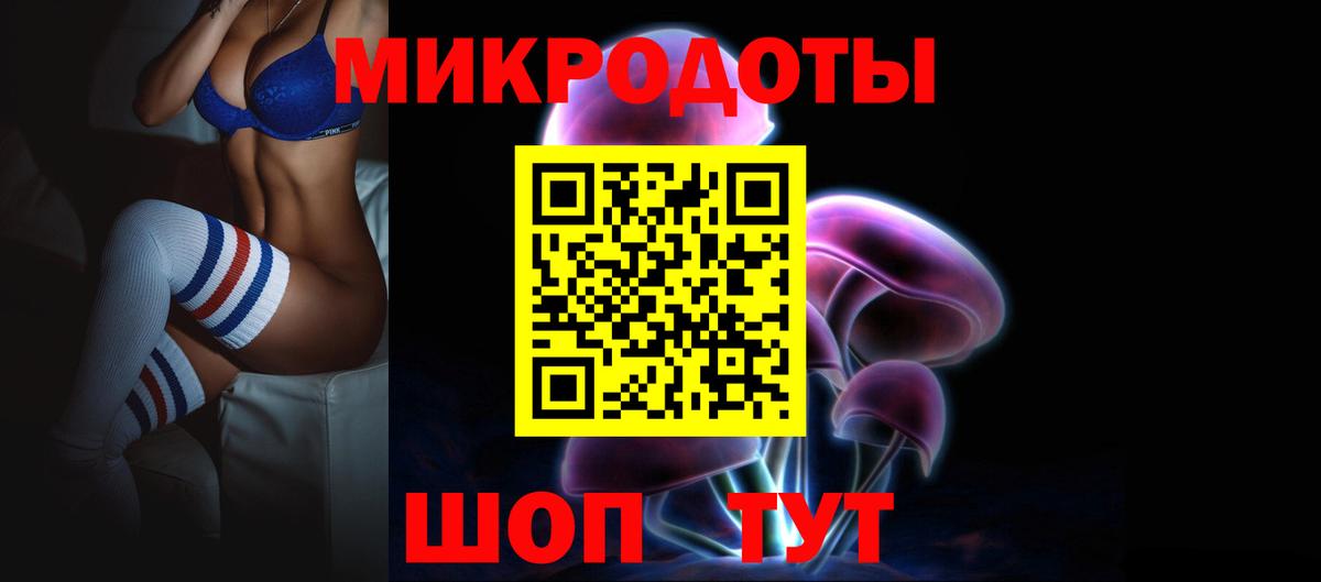 Галлюциногенные грибы мухоморы Заречный